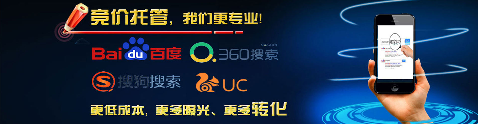 深州百度推广价格